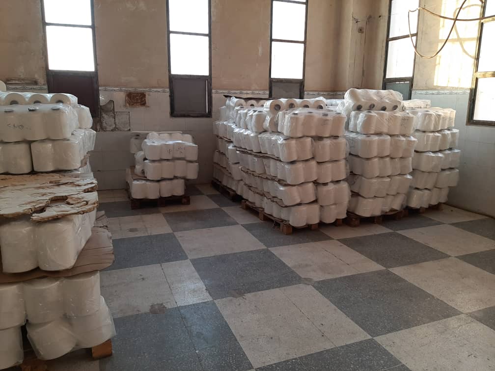 factory